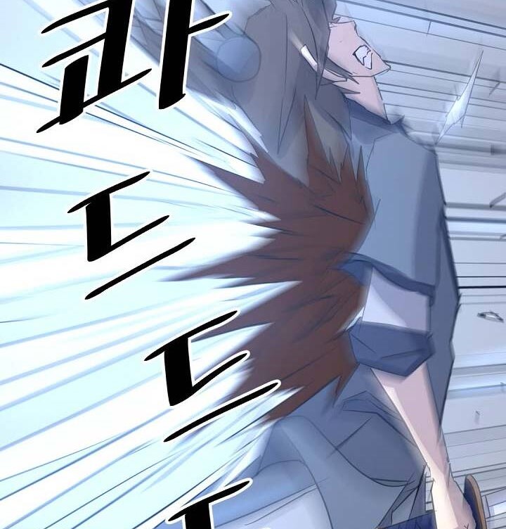The Invincible Immortal Chapter 75 Gambar 39