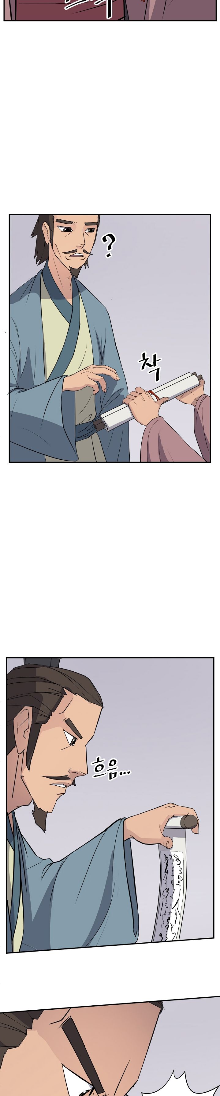 The Invincible Immortal Chapter 82 Gambar 9