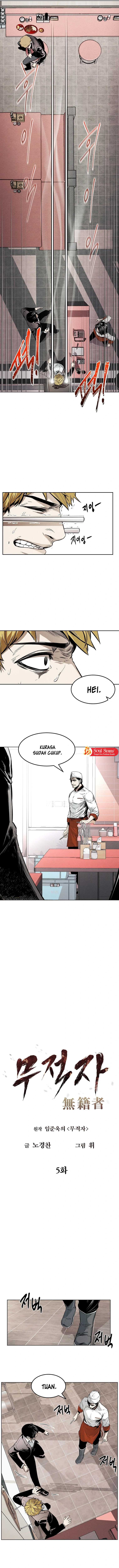 The Invincible Man Chapter 05 Gambar 4