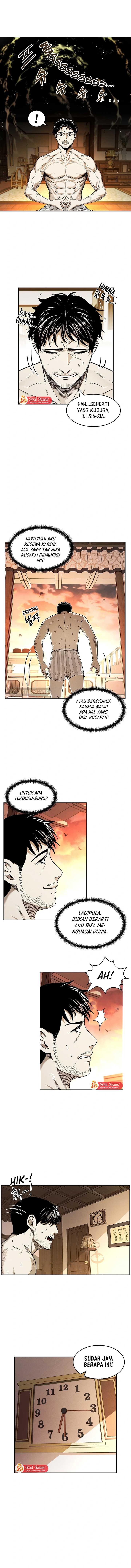 The Invincible Man Chapter 06 Gambar 4