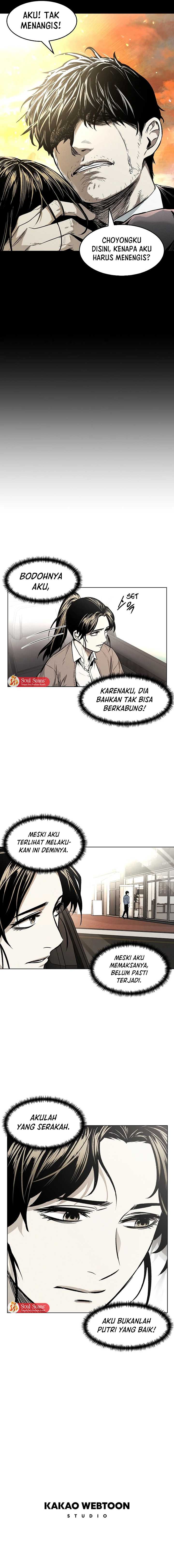 The Invincible Man Chapter 06 Gambar 13