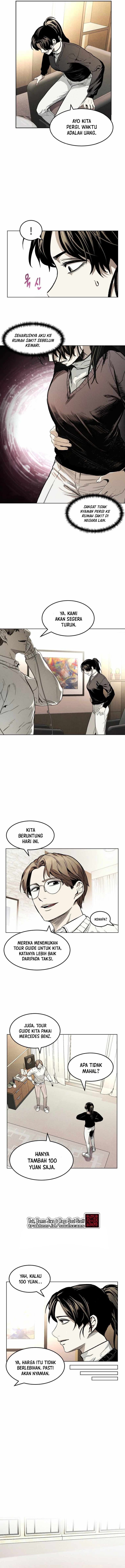 The Invincible Man Chapter 08 Gambar 4