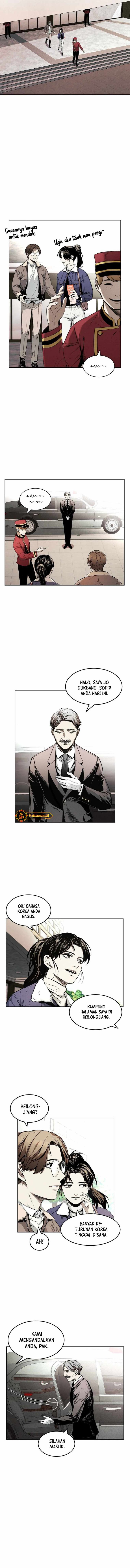 The Invincible Man Chapter 08 Gambar 5