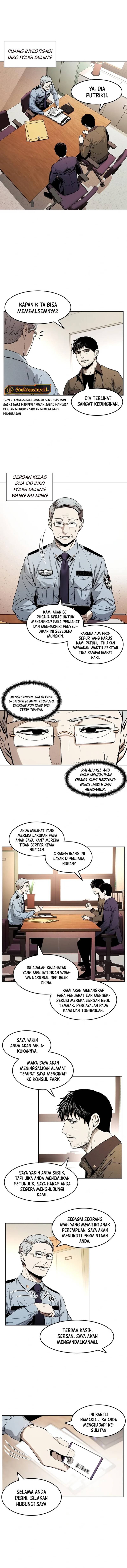 The Invincible Man Chapter 12 Gambar 11