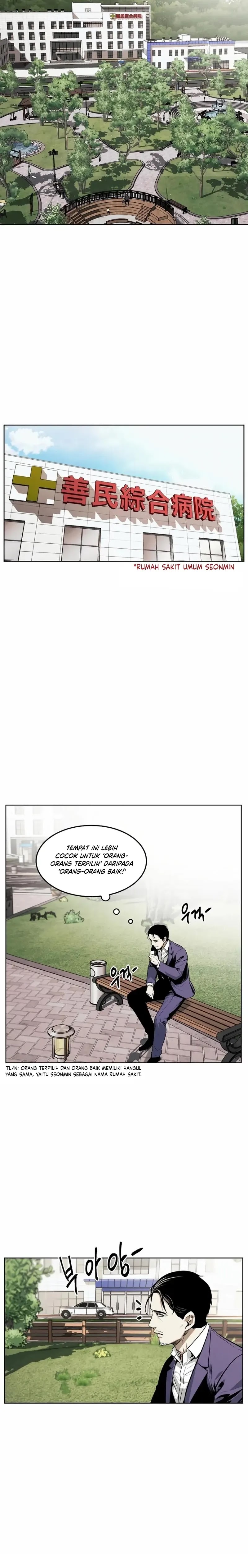 The Invincible Man Chapter 46 Gambar 5