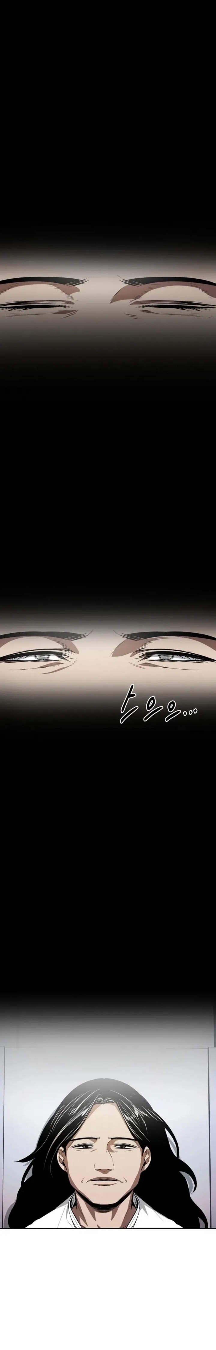 The Invincible Man Chapter 56 Gambar 10