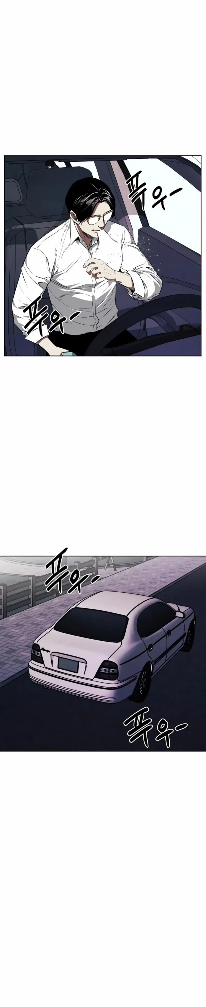 The Invincible Man Chapter 56 Gambar 16