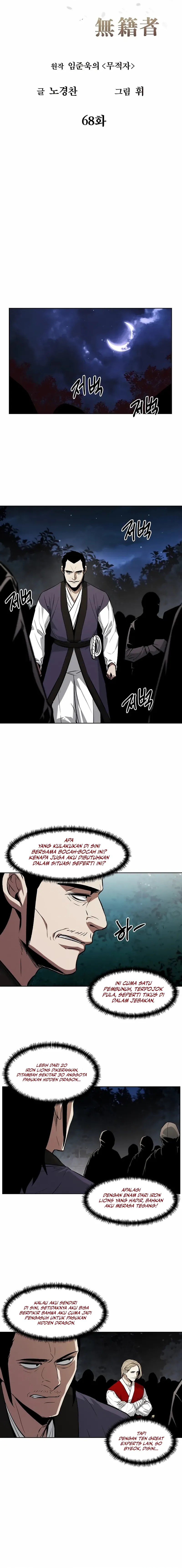 The Invincible Man Chapter 68 Gambar 3