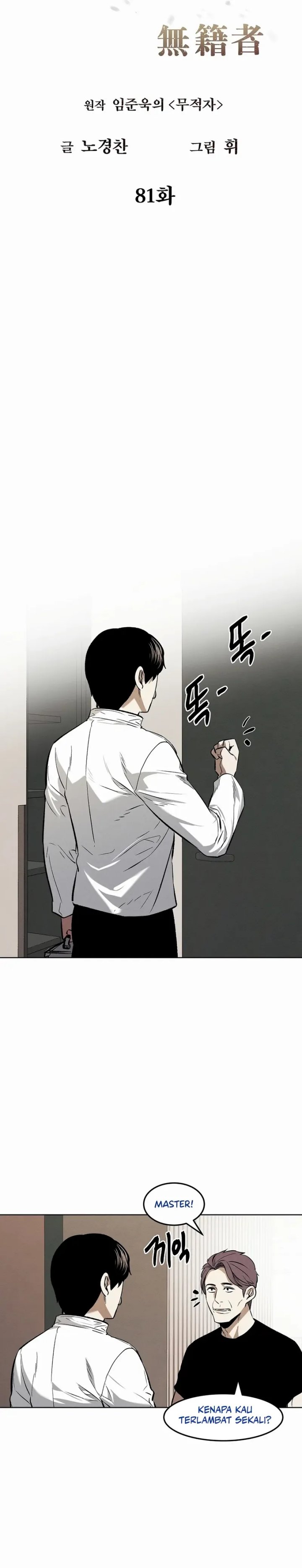 The Invincible Man Chapter 81 Gambar 9