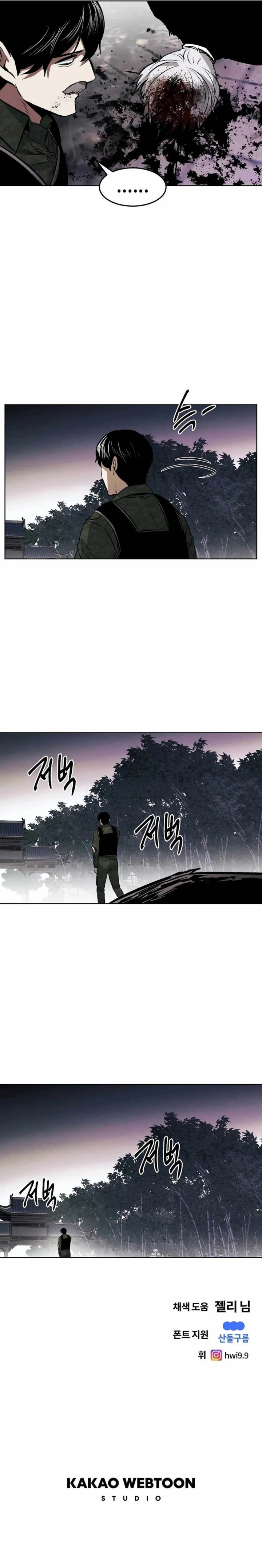 The Invincible Man Chapter 97 Gambar 19