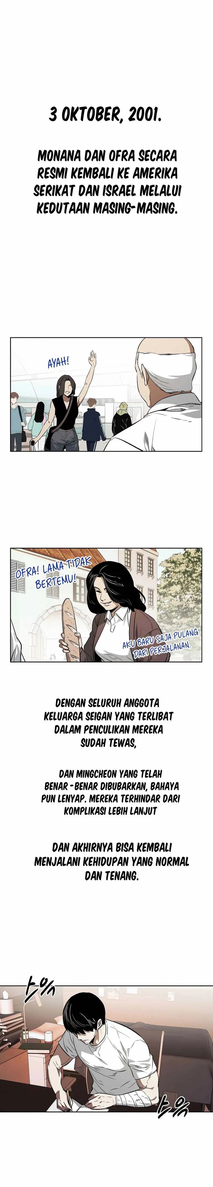 The Invincible Man Chapter 99 Gambar 2