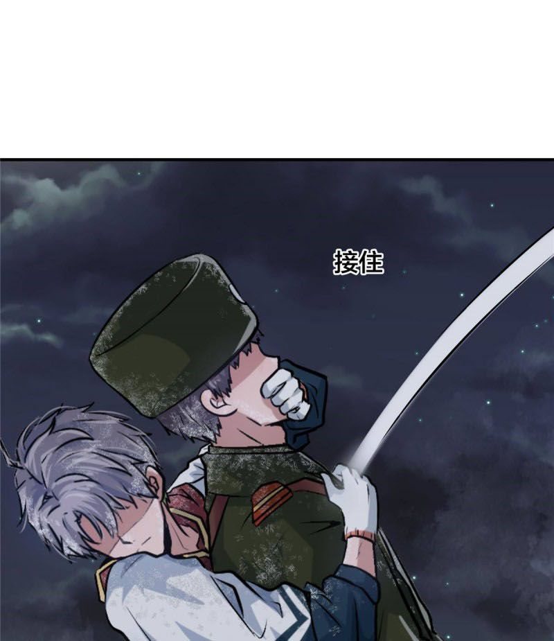The King Is Back Chapter 06 Gambar 9