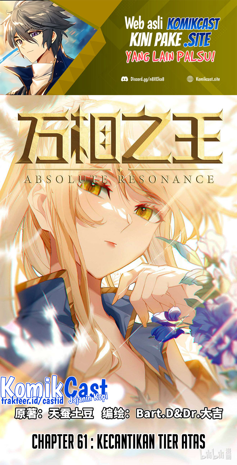 The King of Ten Thousand Presence (King of All Phases) Chapter 61 Gambar 2
