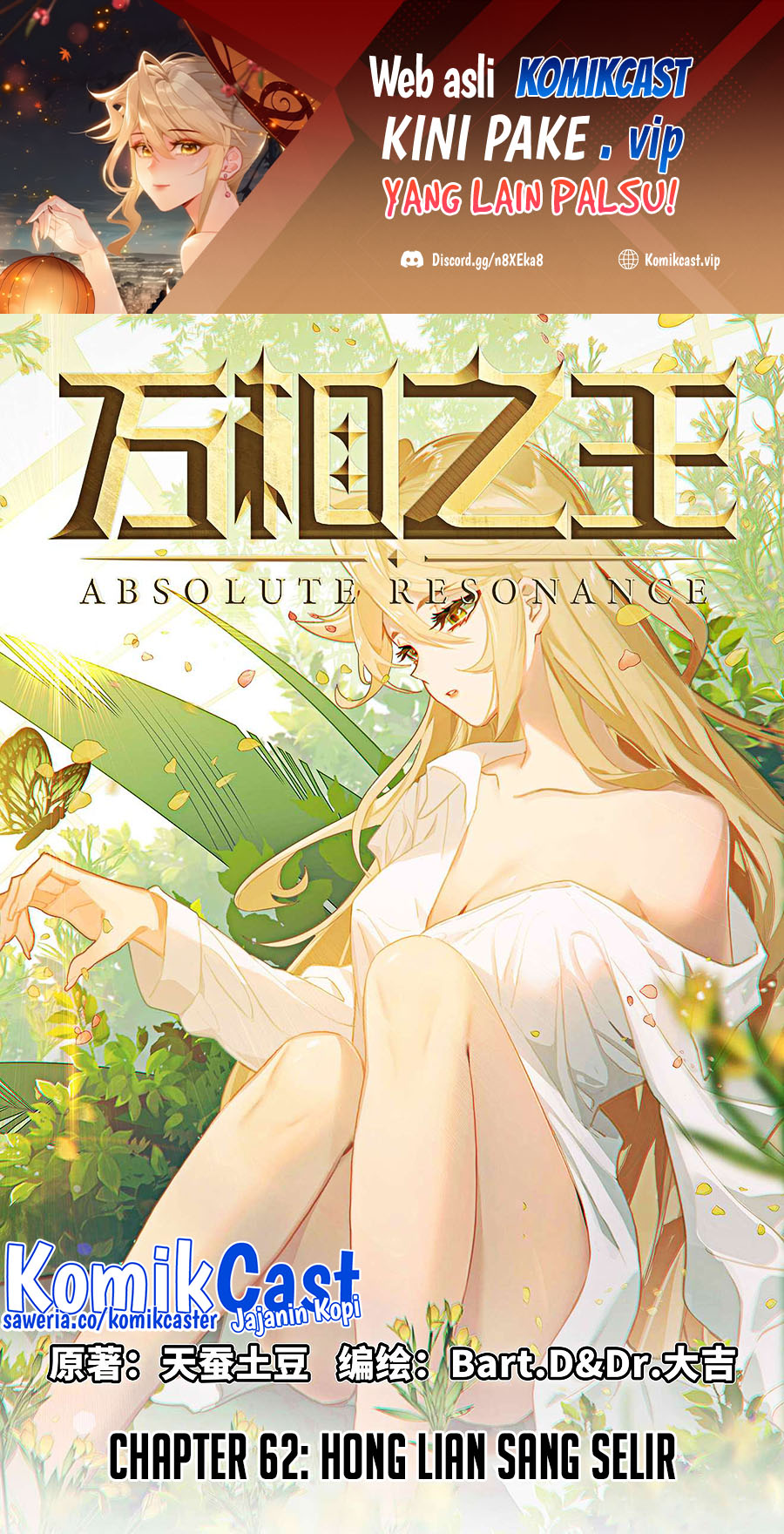 The King of Ten Thousand Presence (King of All Phases) Chapter 62 Gambar 2
