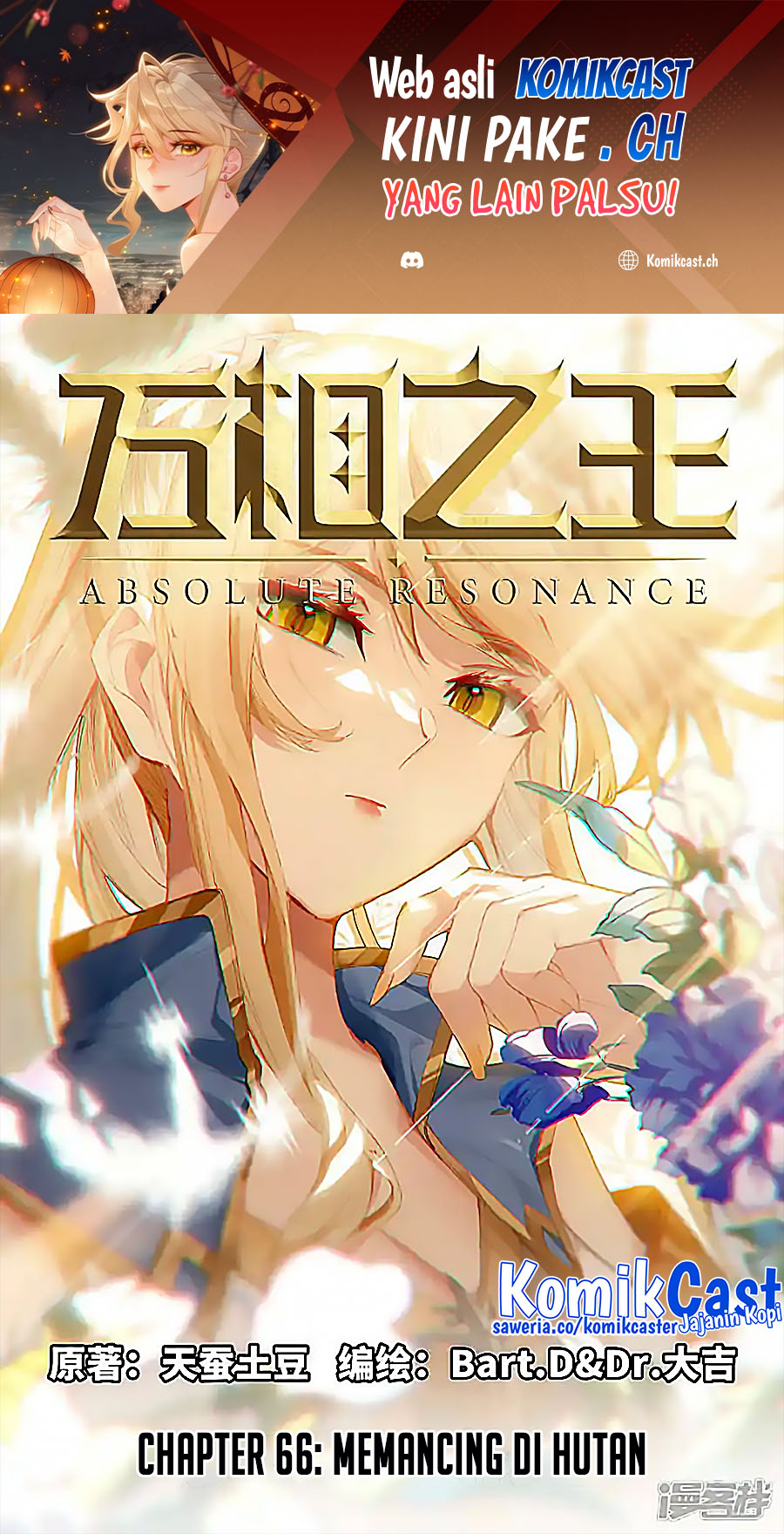 The King of Ten Thousand Presence (King of All Phases) Chapter 66 Gambar 2