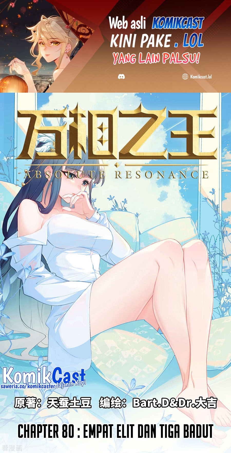 The King of Ten Thousand Presence (King of All Phases) Chapter 80 Gambar 2