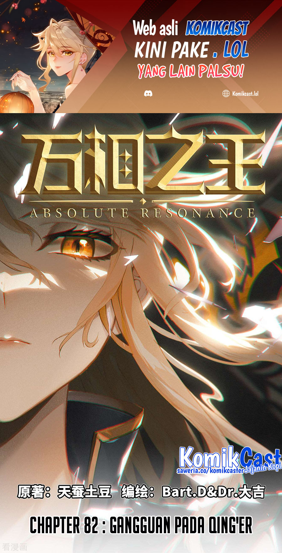 The King of Ten Thousand Presence (King of All Phases) Chapter 82 Gambar 2