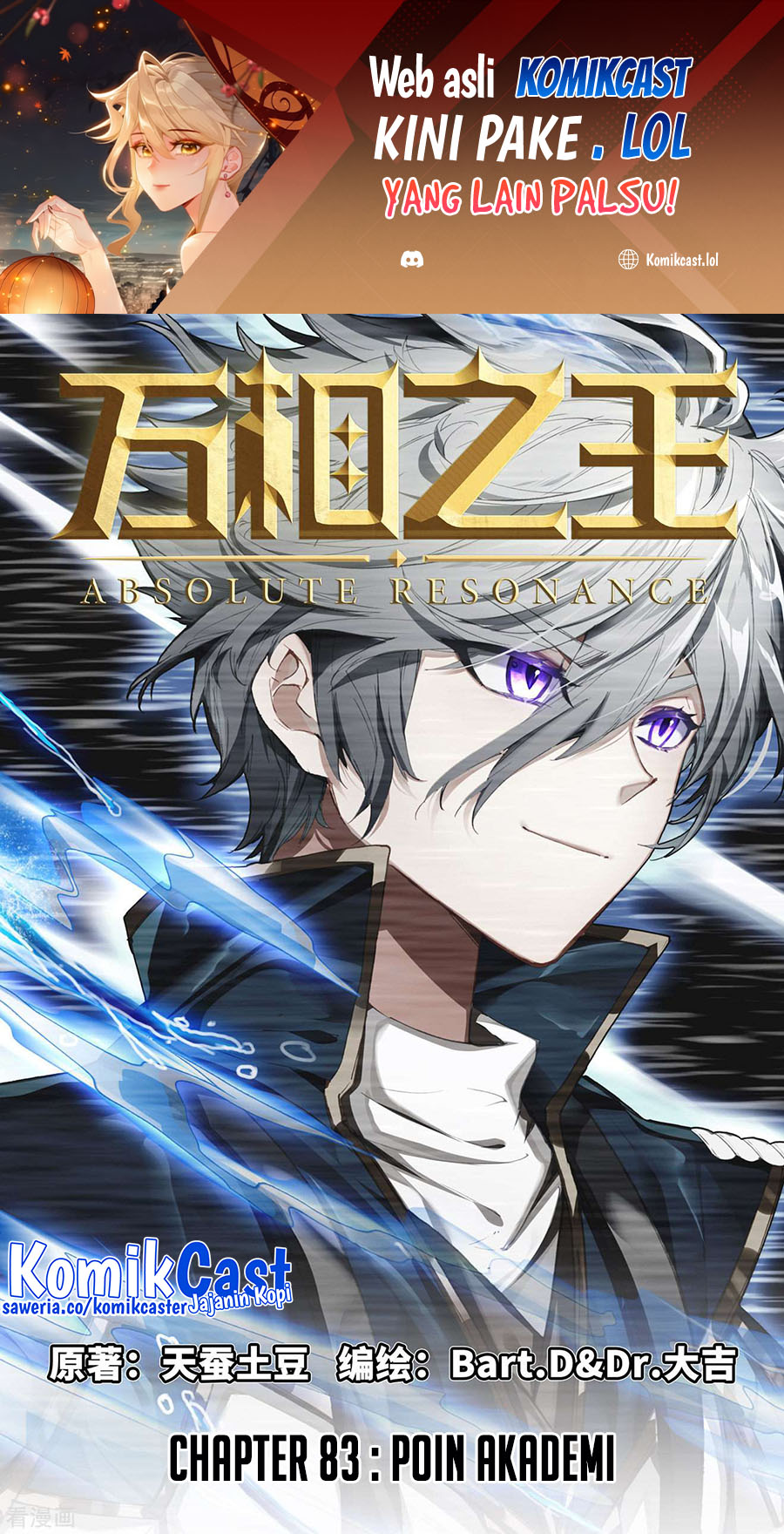 The King of Ten Thousand Presence (King of All Phases) Chapter 83 Gambar 2