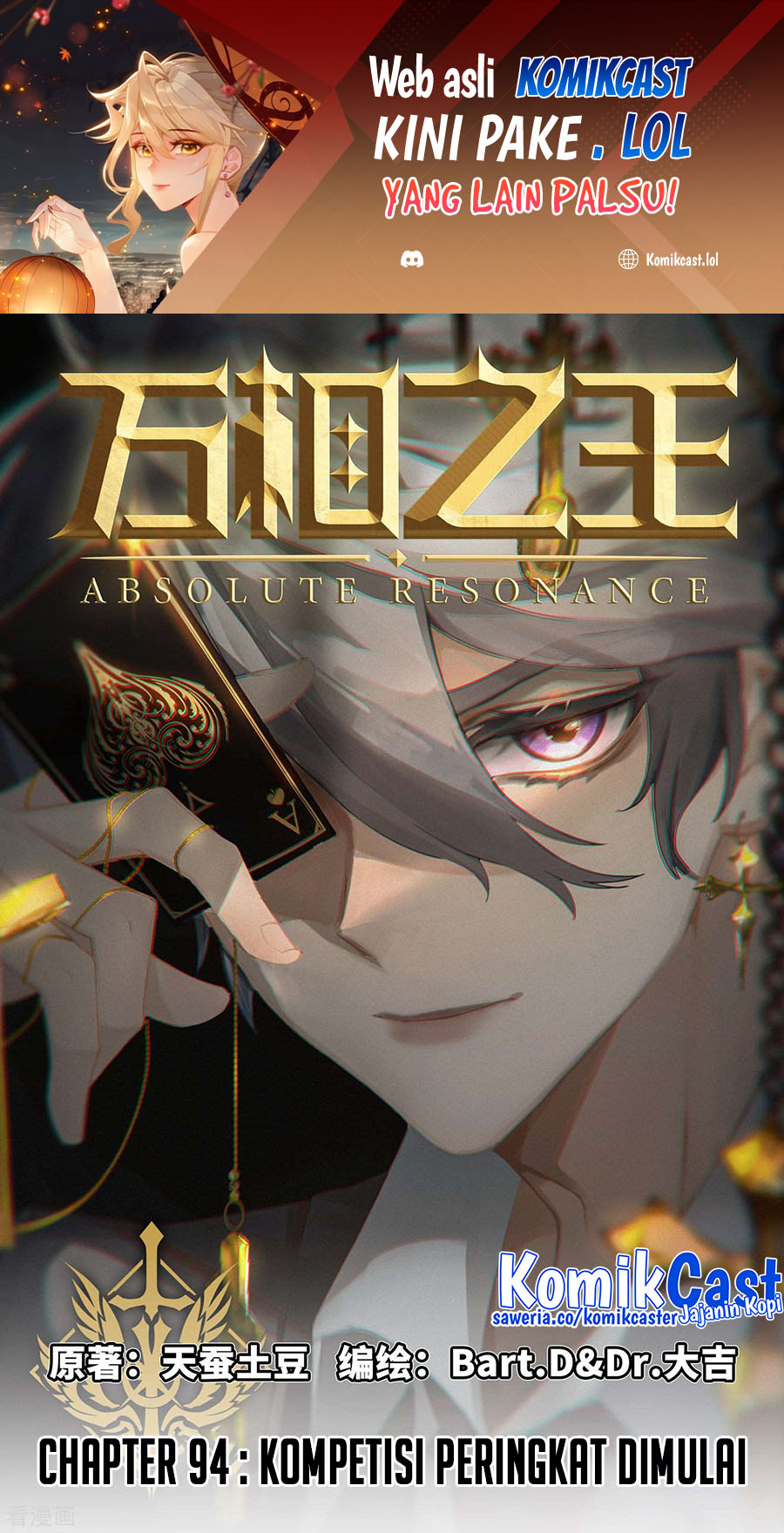 The King of Ten Thousand Presence (King of All Phases) Chapter 94 Gambar 2