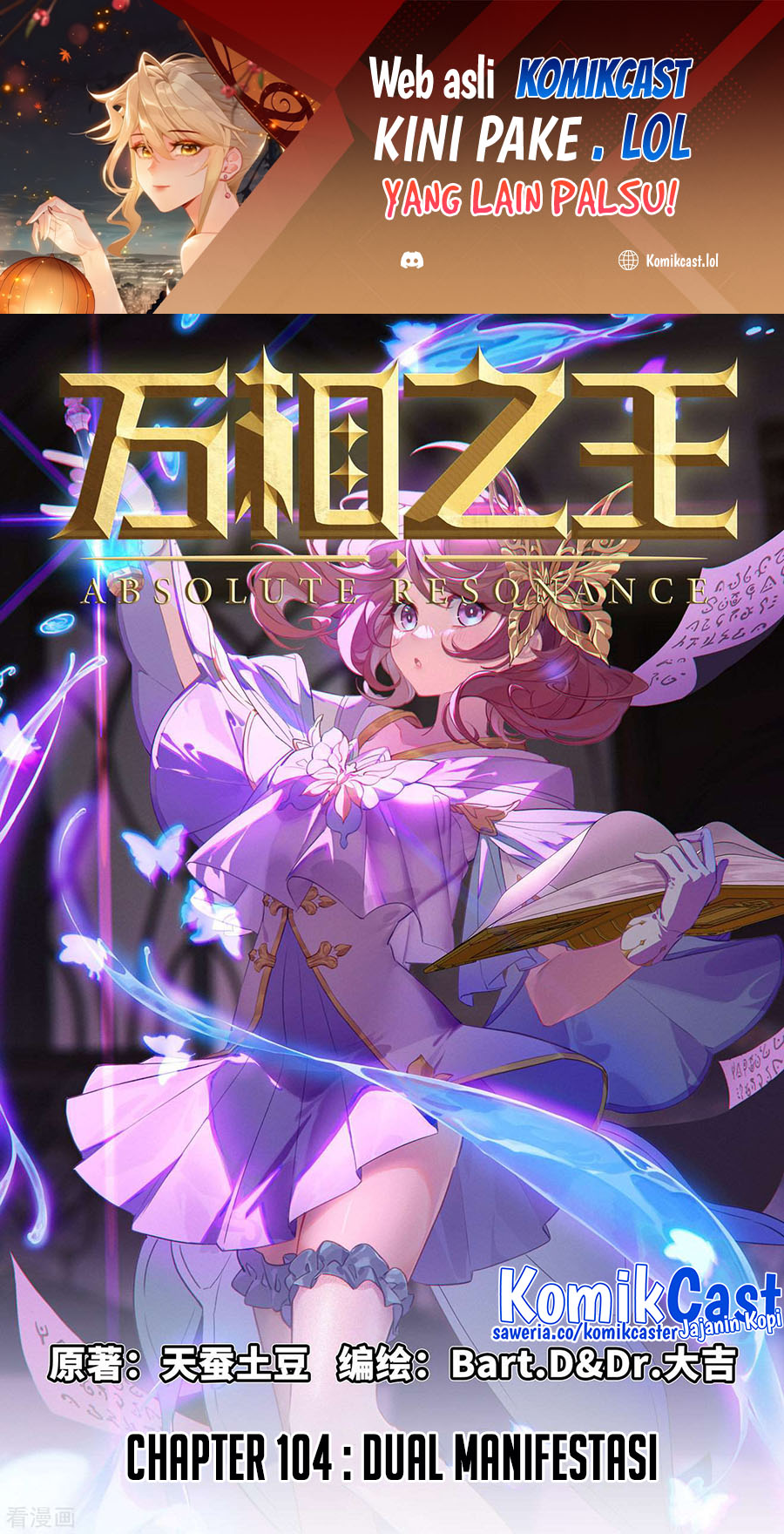 The King of Ten Thousand Presence (King of All Phases) Chapter 104 Gambar 2