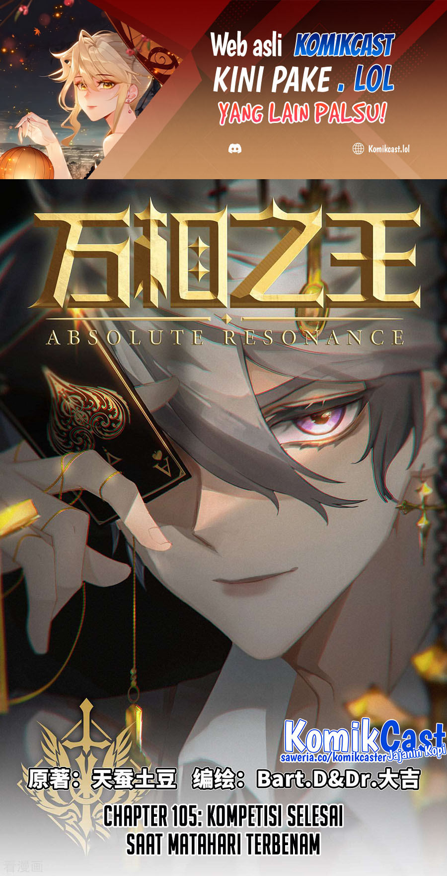 The King of Ten Thousand Presence (King of All Phases) Chapter 105 Gambar 2