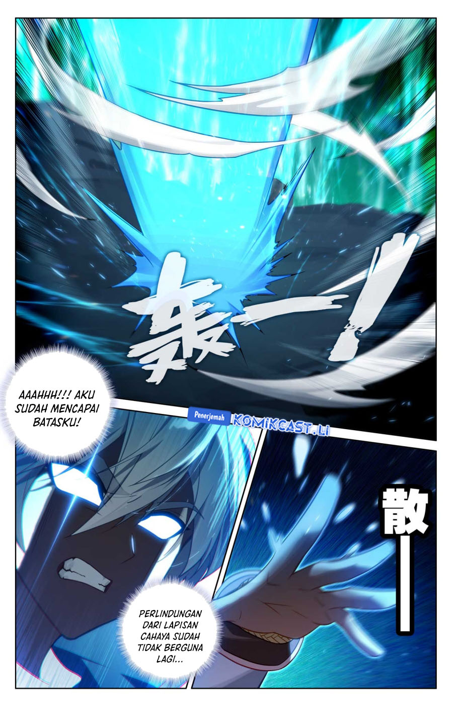 The King of Ten Thousand Presence (King of All Phases) Chapter 152 Gambar 12