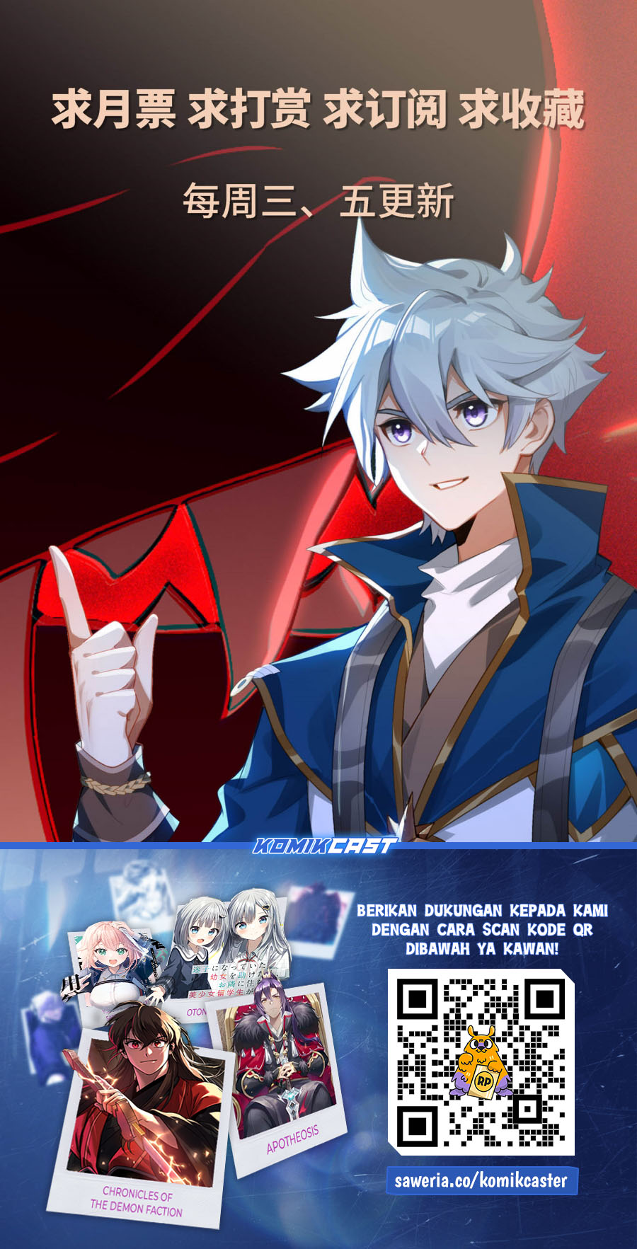 The King of Ten Thousand Presence (King of All Phases) Chapter 155 Gambar 19