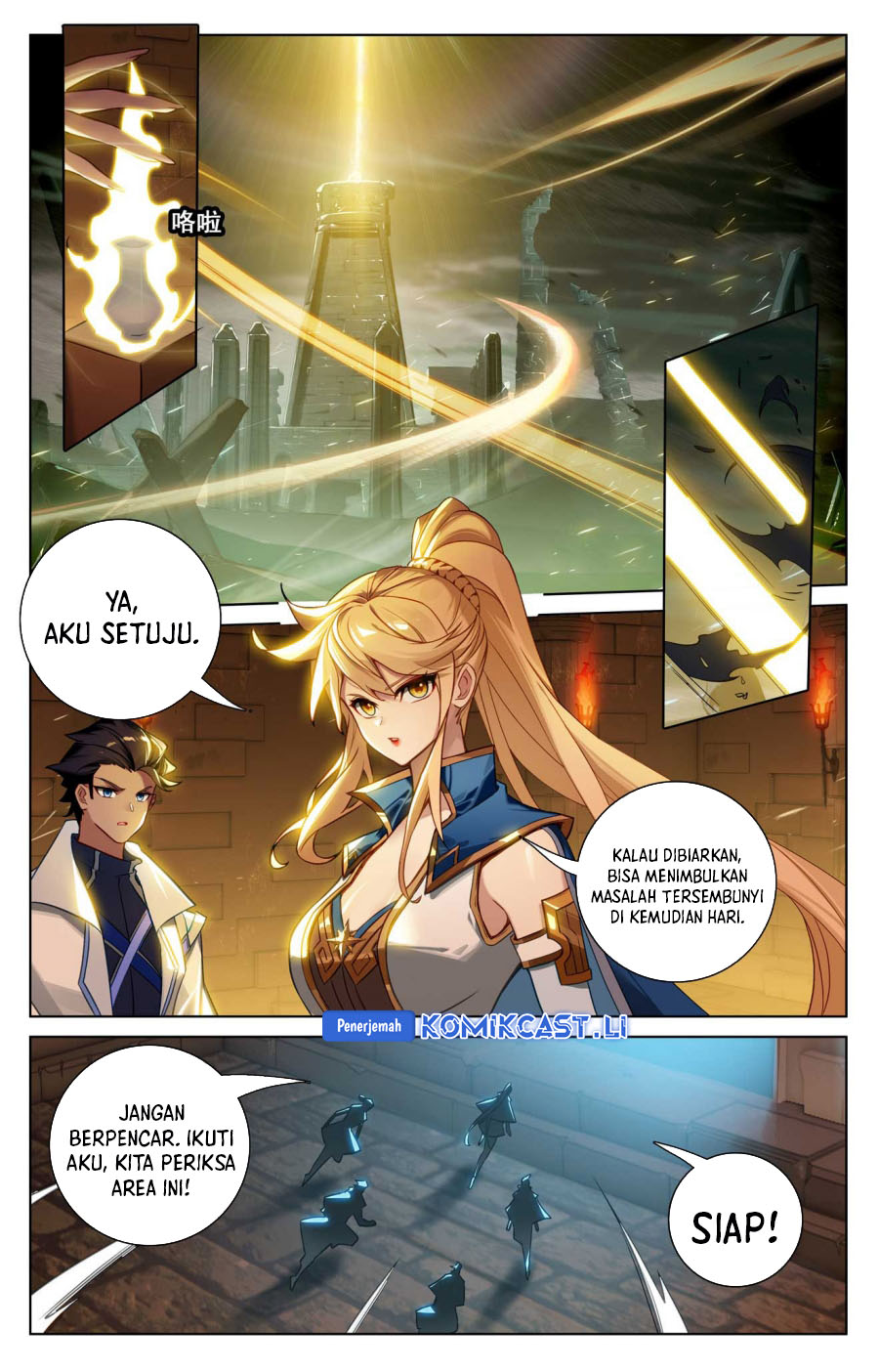 The King of Ten Thousand Presence (King of All Phases) Chapter 156 Gambar 7