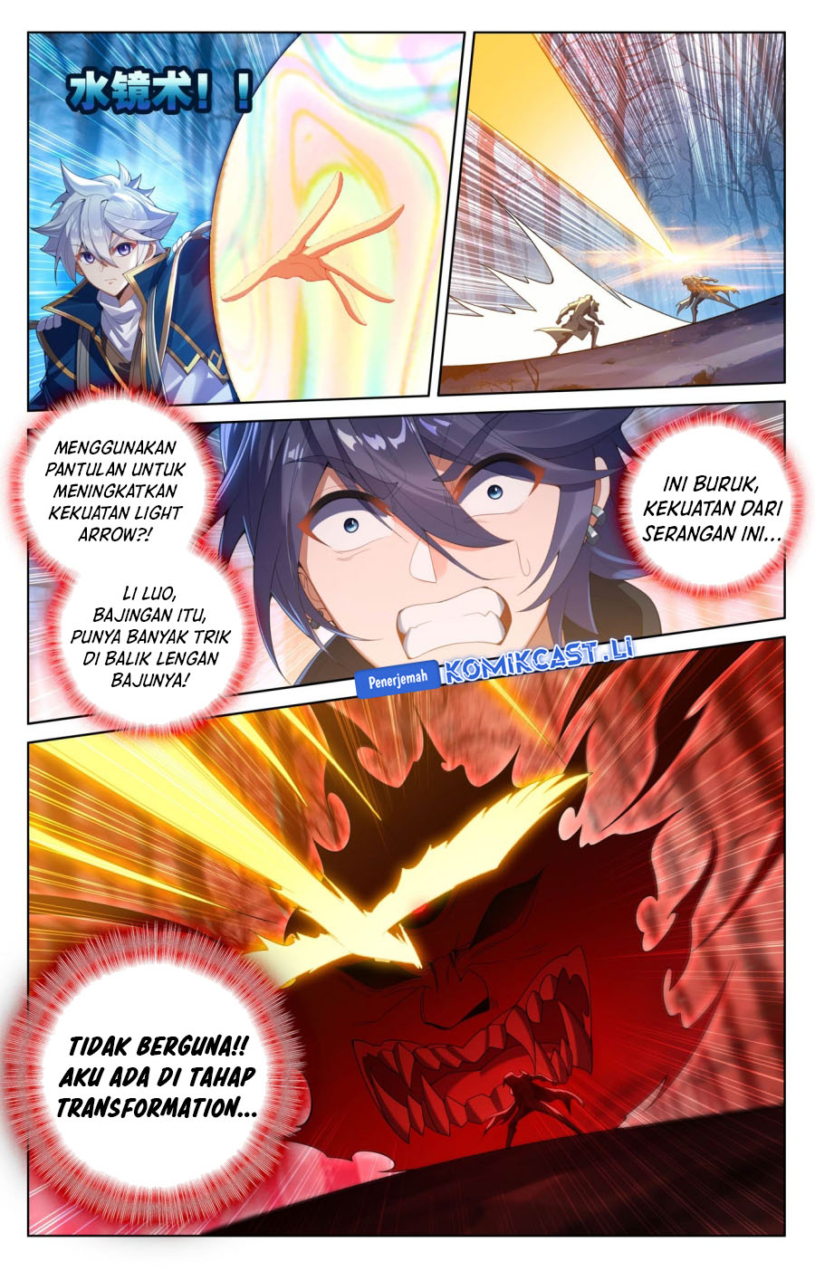 The King of Ten Thousand Presence (King of All Phases) Chapter 196 Gambar 16