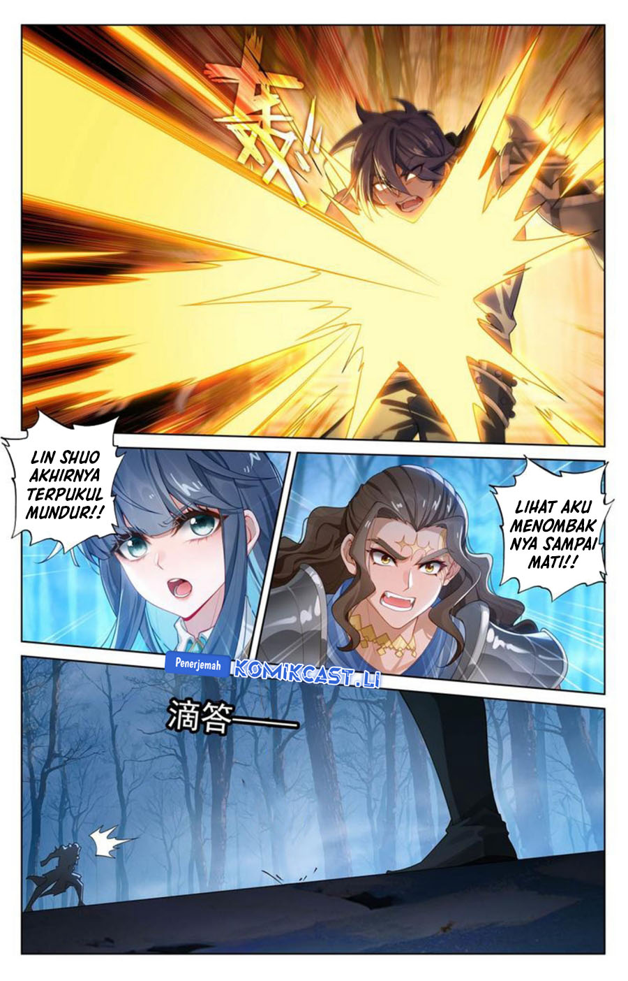 The King of Ten Thousand Presence (King of All Phases) Chapter 196 Gambar 17