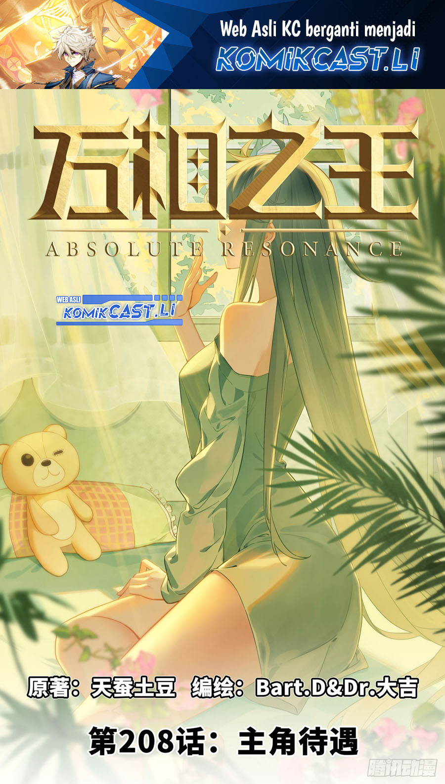 The King of Ten Thousand Presence (King of All Phases) Chapter 208 Gambar 2