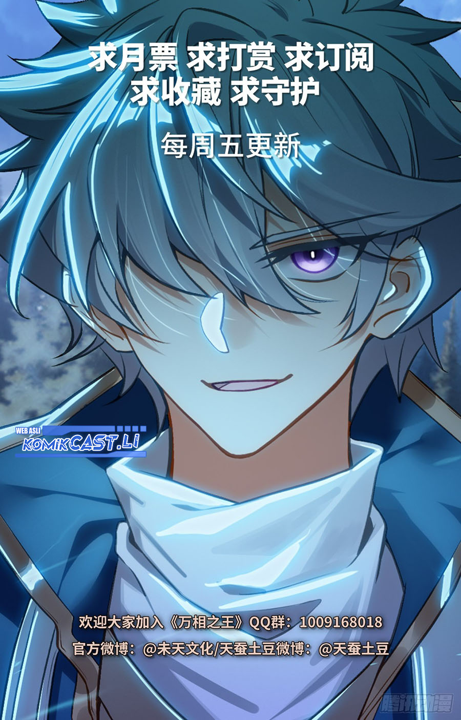 The King of Ten Thousand Presence (King of All Phases) Chapter 208 Gambar 19