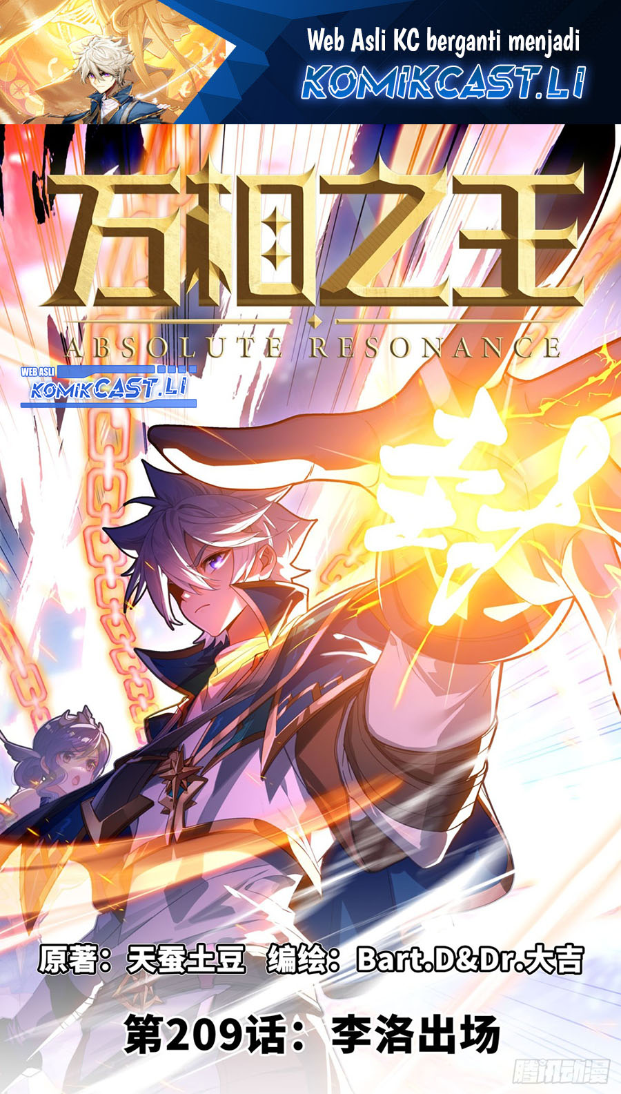 The King of Ten Thousand Presence (King of All Phases) Chapter 209 Gambar 2