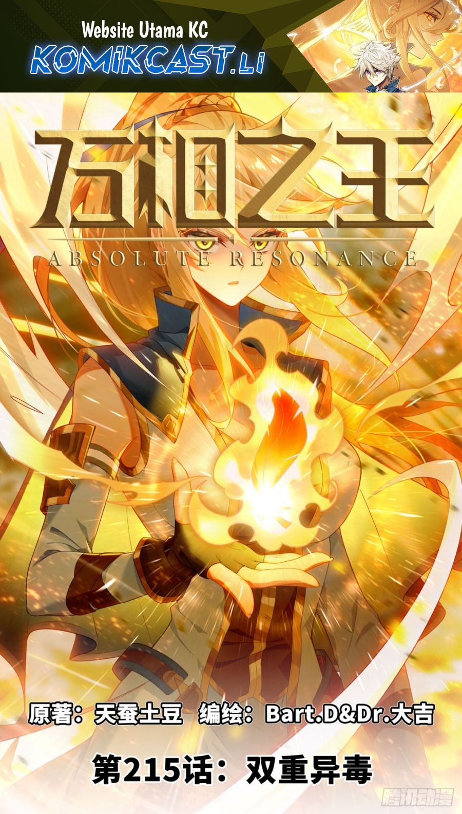 The King of Ten Thousand Presence (King of All Phases) Chapter 215 Gambar 2