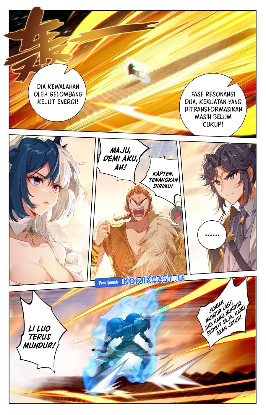 The King of Ten Thousand Presence (King of All Phases) Chapter 228 Gambar 8