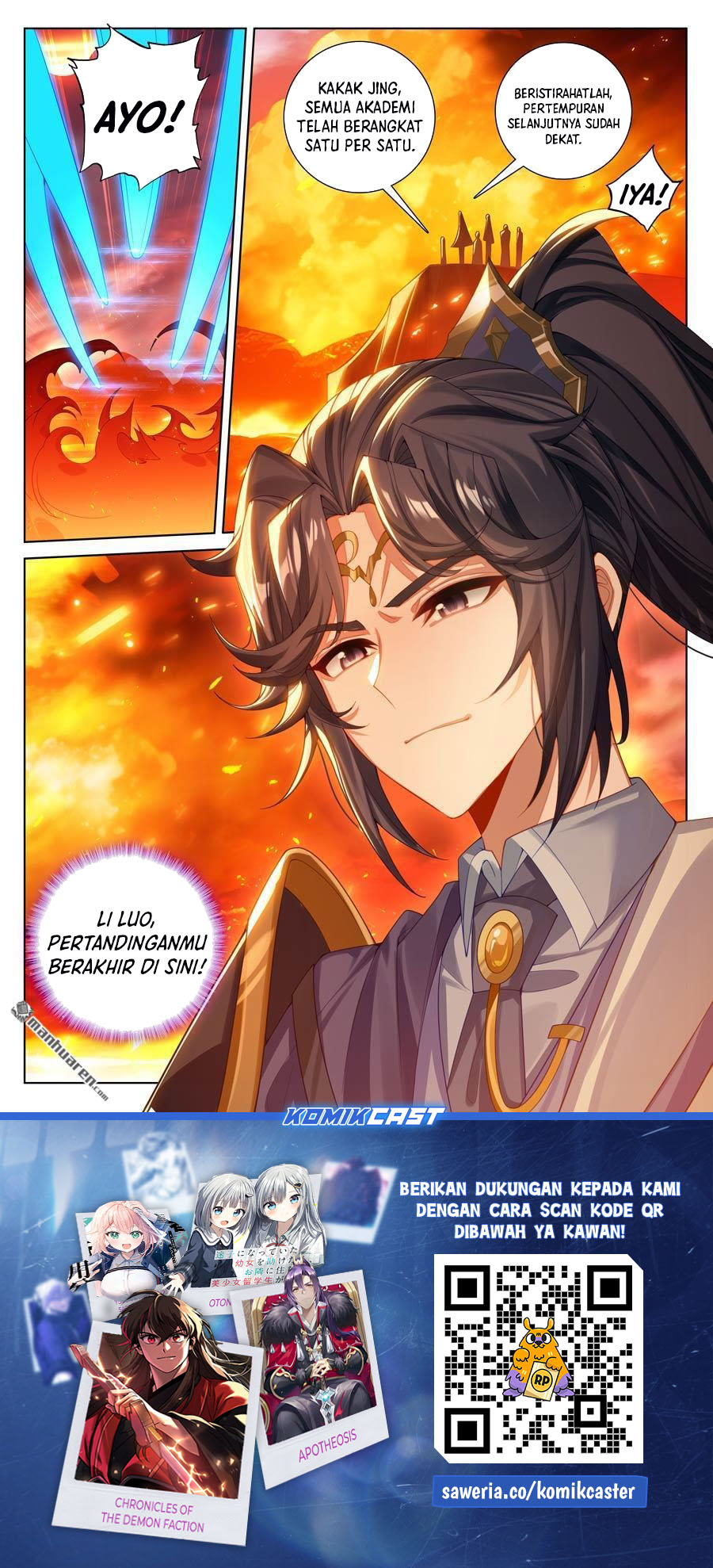 The King of Ten Thousand Presence (King of All Phases) Chapter 229 Gambar 18