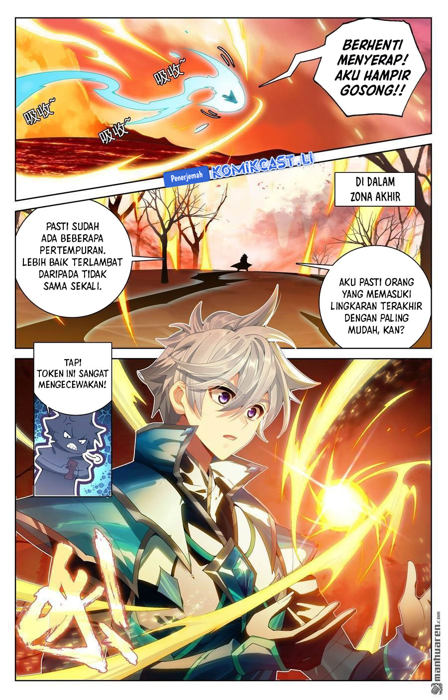 The King of Ten Thousand Presence (King of All Phases) Chapter 231 Gambar 9