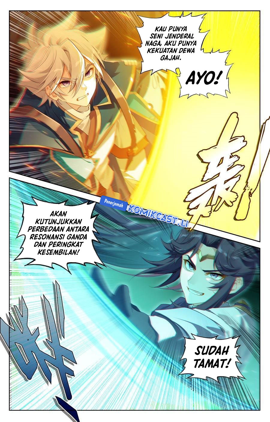 The King of Ten Thousand Presence (King of All Phases) Chapter 234 Gambar 8