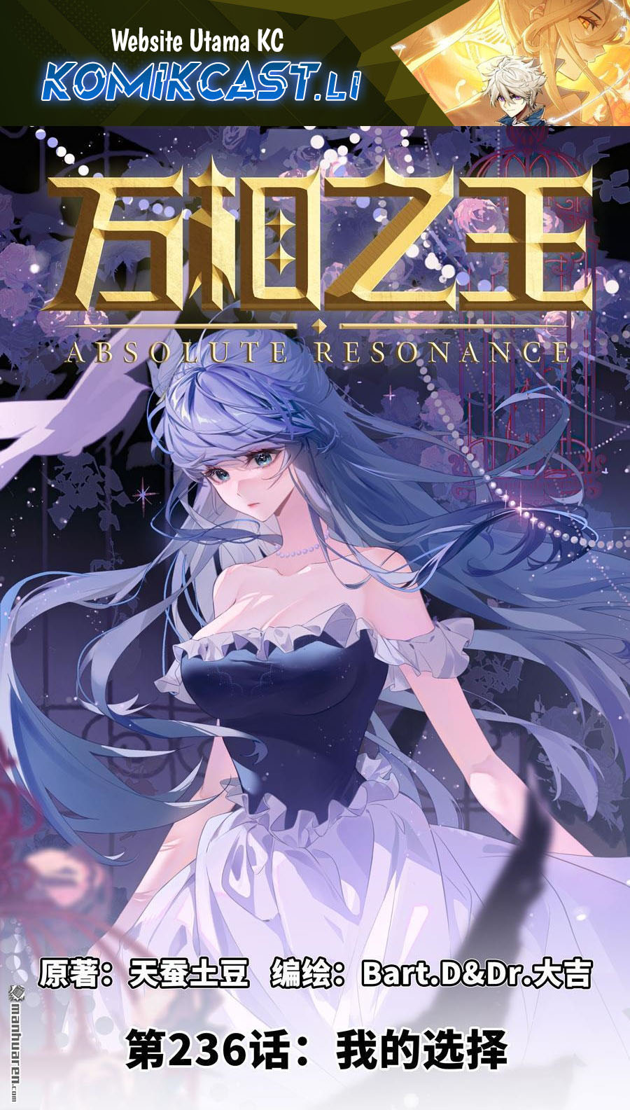 The King of Ten Thousand Presence (King of All Phases) Chapter 236 Gambar 2