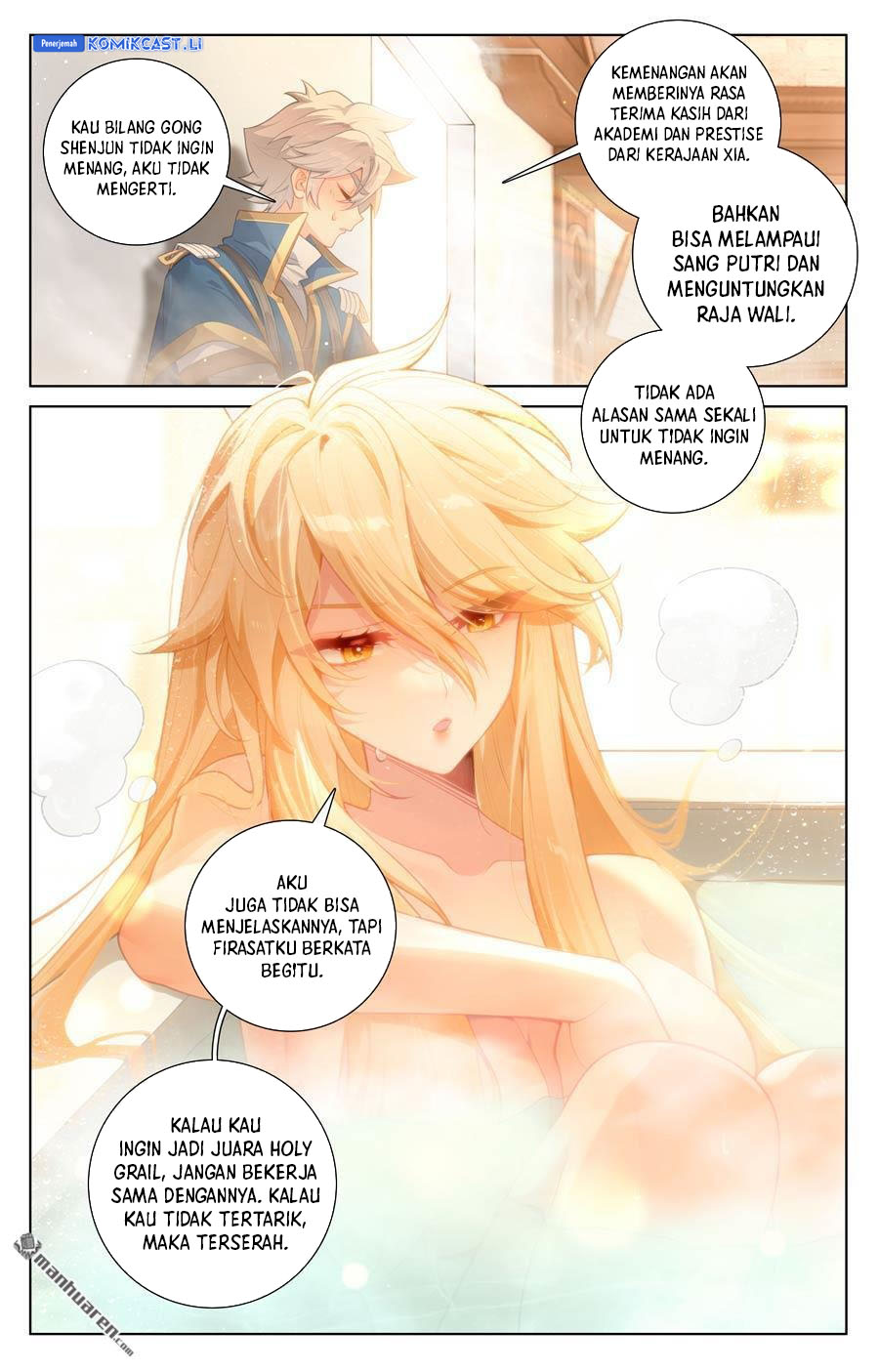 The King of Ten Thousand Presence (King of All Phases) Chapter 236 Gambar 4