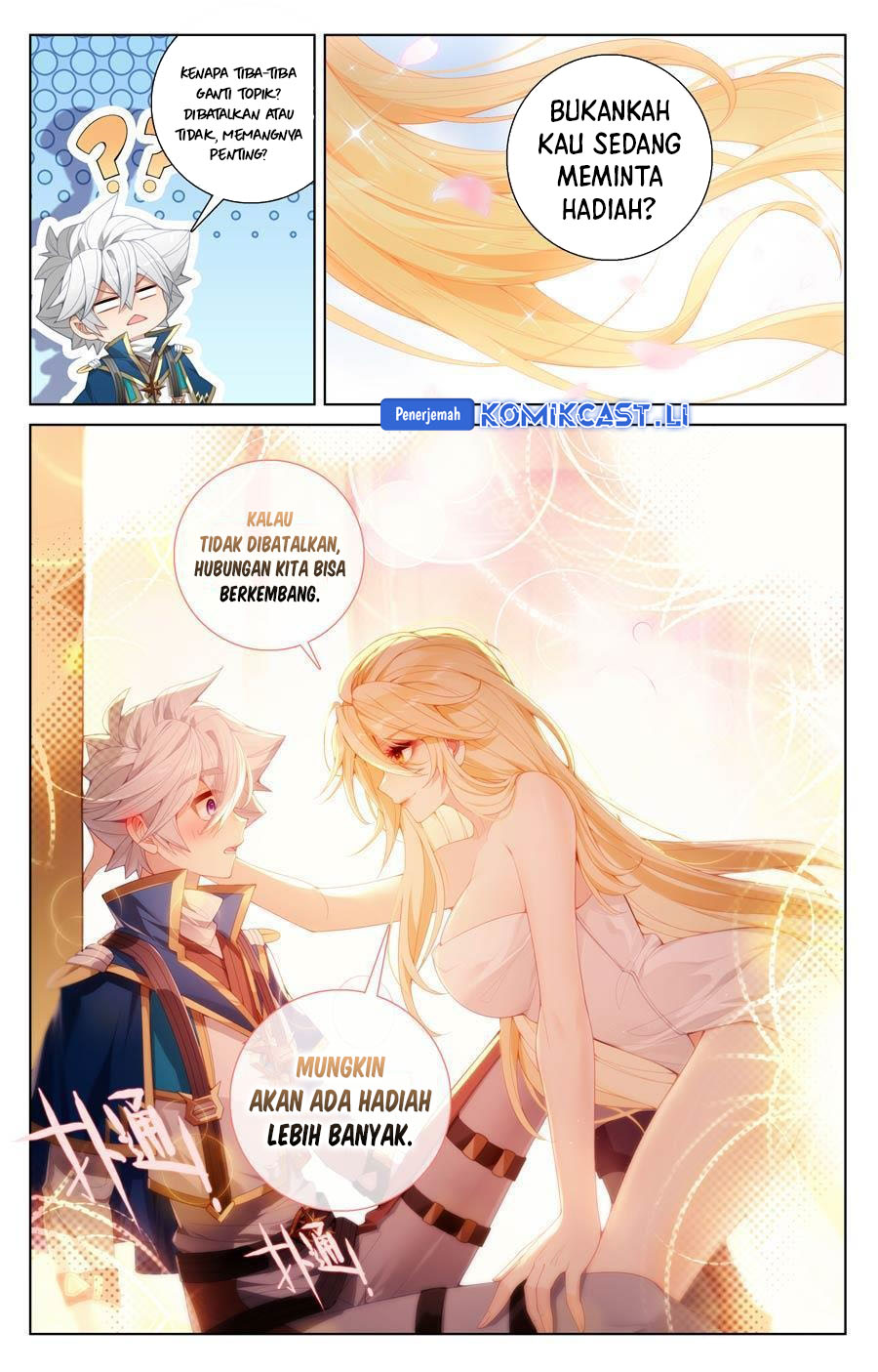 The King of Ten Thousand Presence (King of All Phases) Chapter 236 Gambar 6
