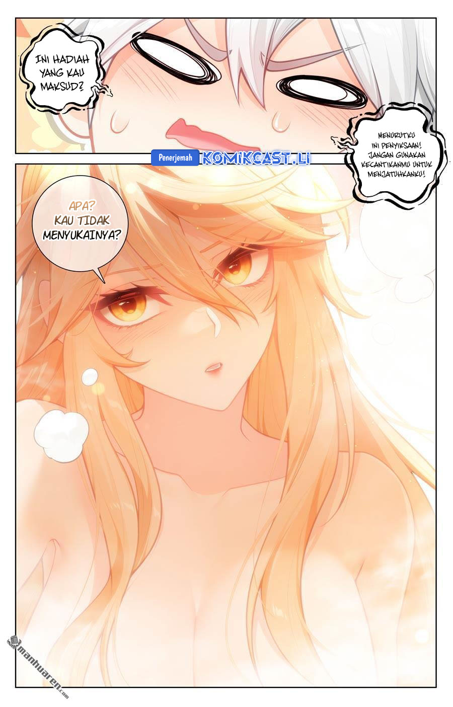 The King of Ten Thousand Presence (King of All Phases) Chapter 236 Gambar 7