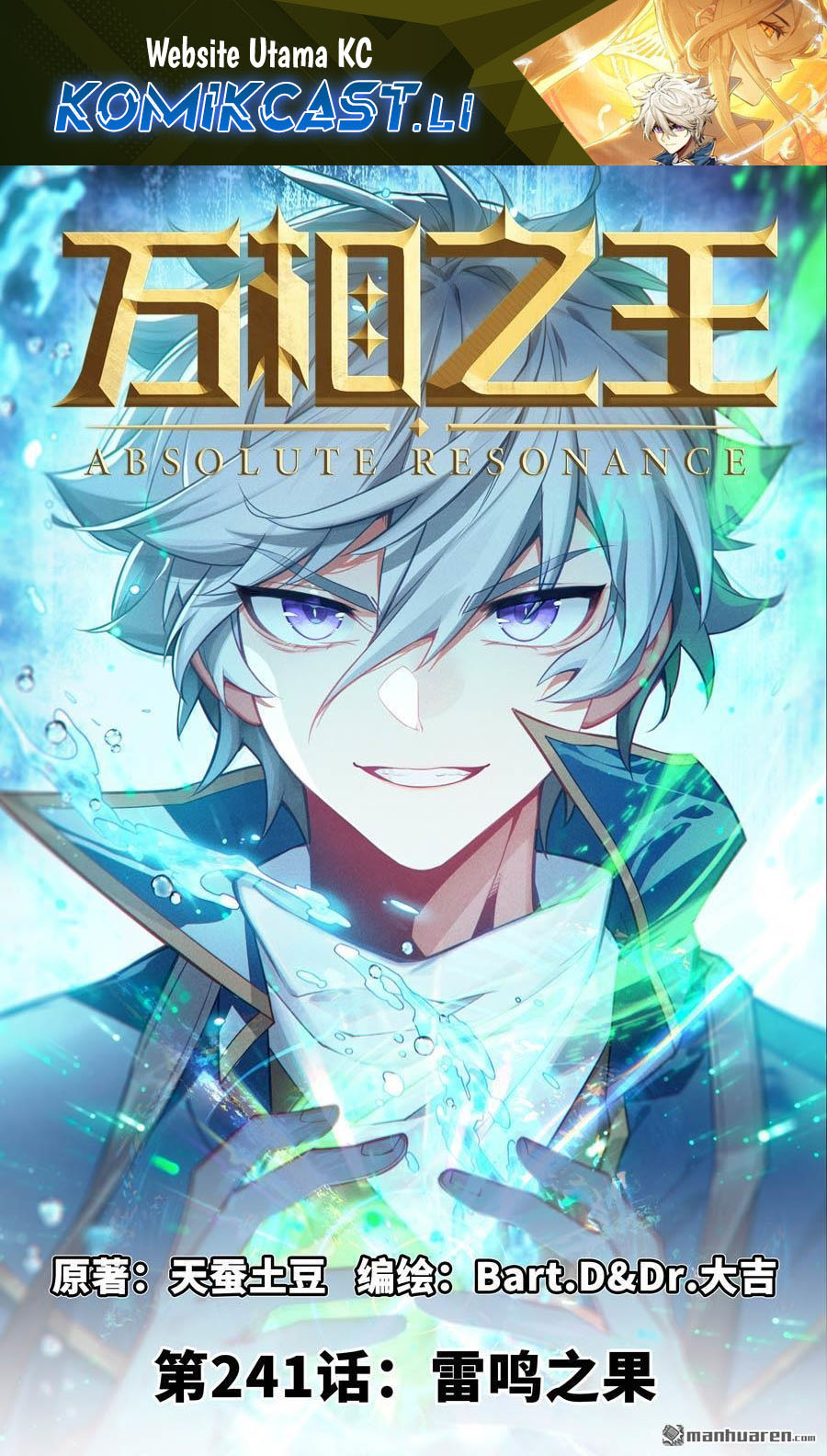 The King of Ten Thousand Presence (King of All Phases) Chapter 241 Gambar 2