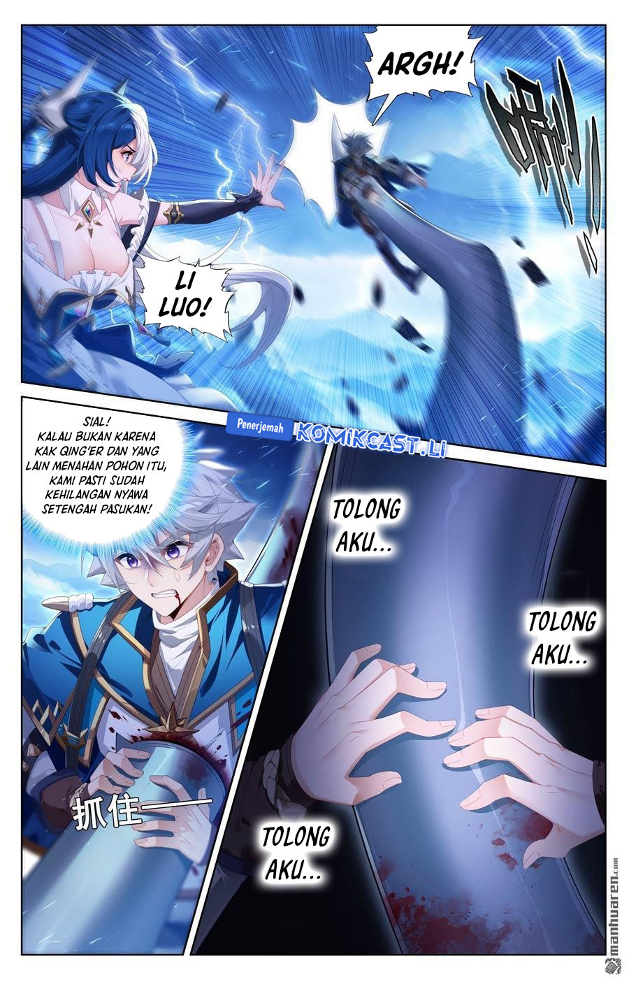 The King of Ten Thousand Presence (King of All Phases) Chapter 241 Gambar 9