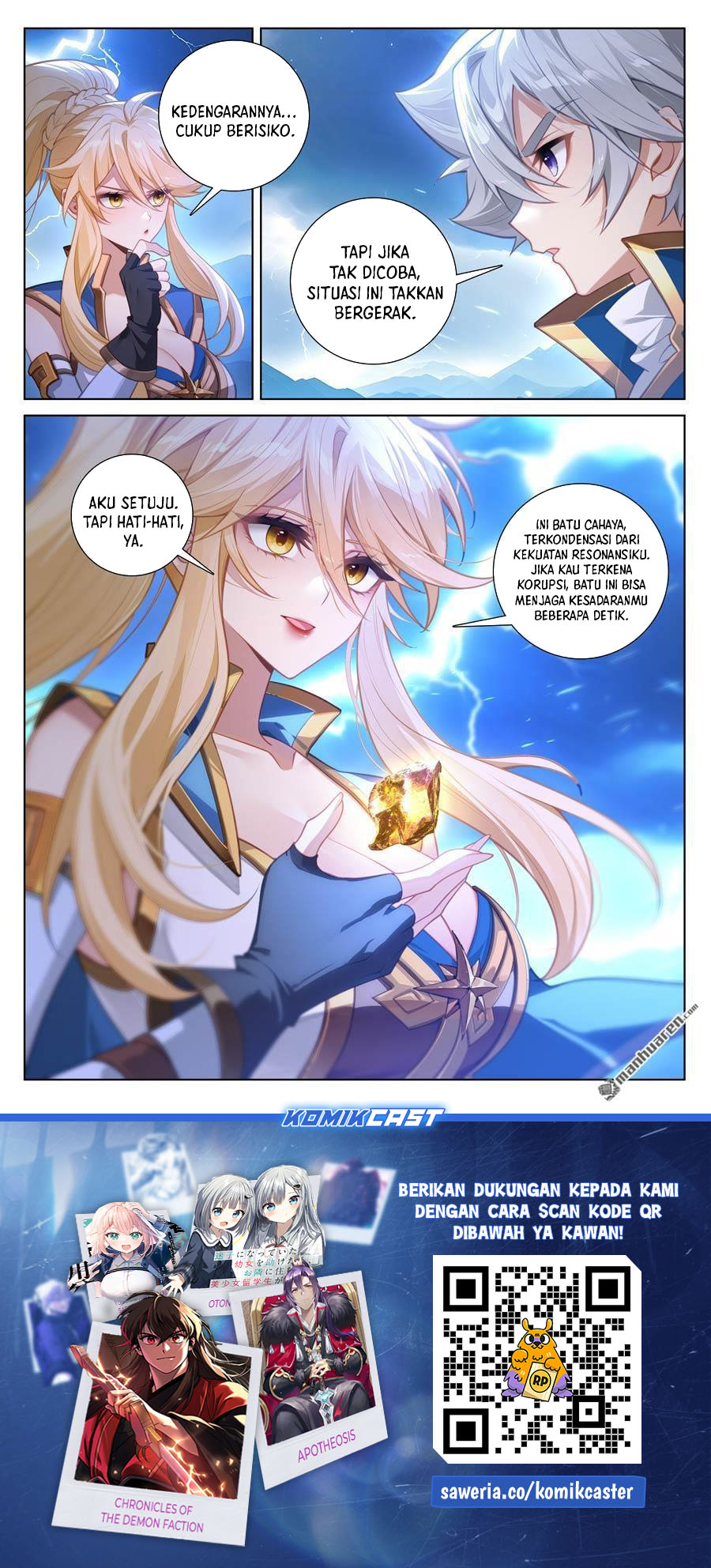 The King of Ten Thousand Presence (King of All Phases) Chapter 241 Gambar 18