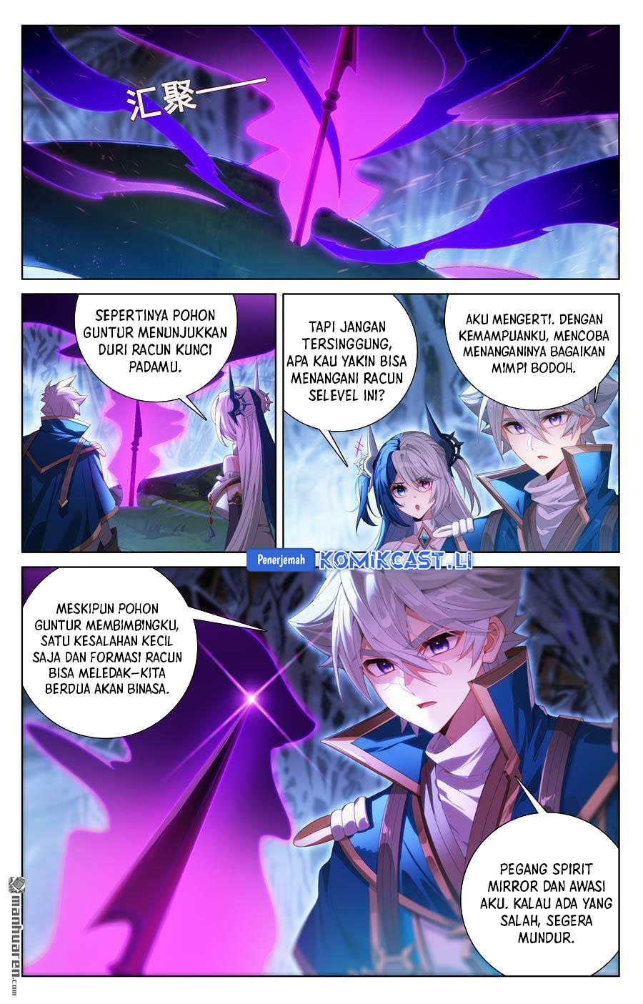 The King of Ten Thousand Presence (King of All Phases) Chapter 242 Gambar 8