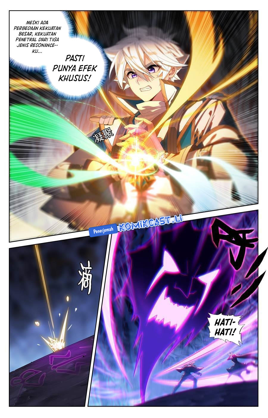 The King of Ten Thousand Presence (King of All Phases) Chapter 242 Gambar 9