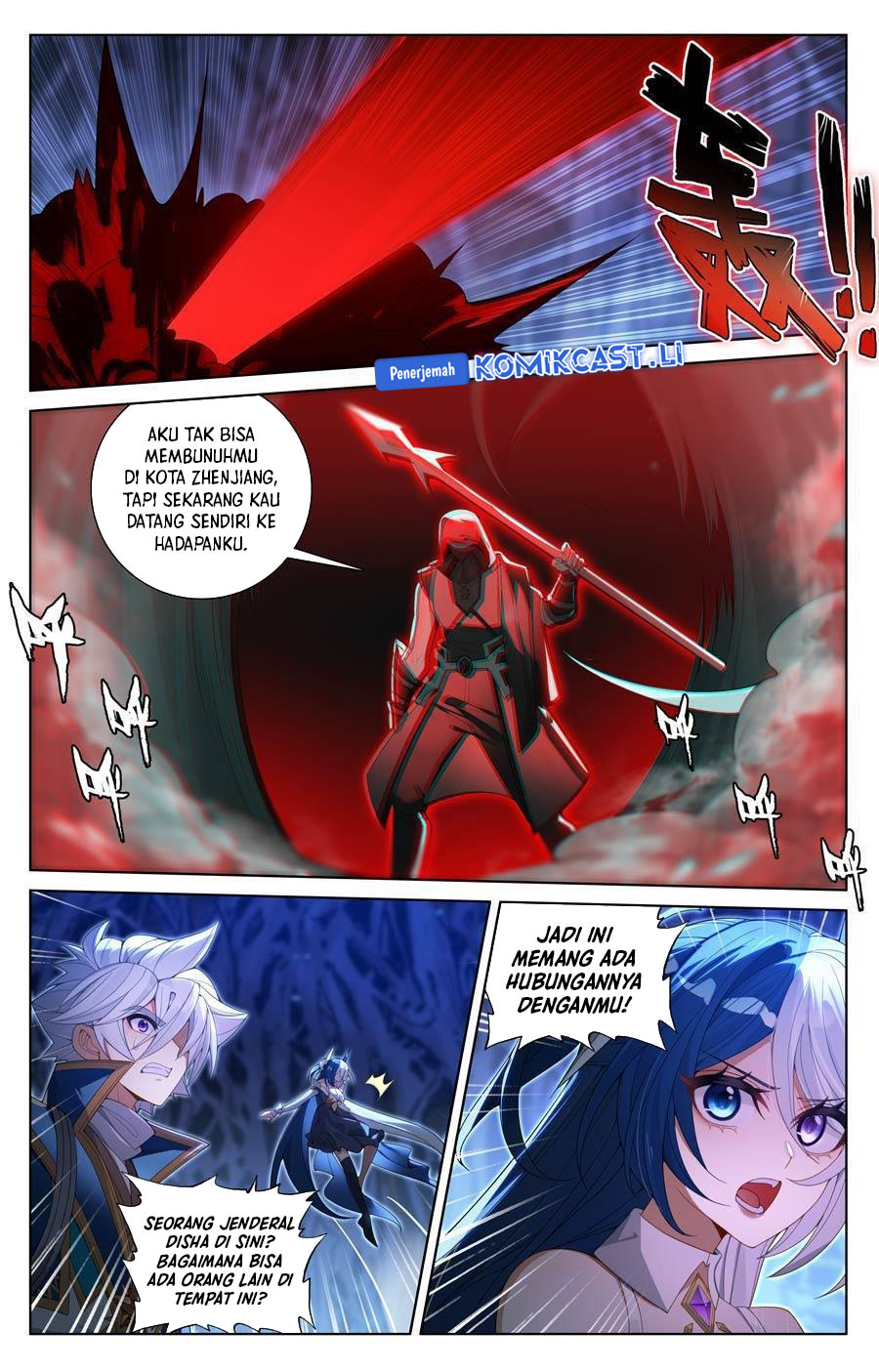 The King of Ten Thousand Presence (King of All Phases) Chapter 242 Gambar 11