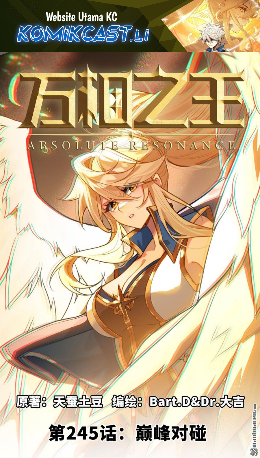 The King of Ten Thousand Presence (King of All Phases) Chapter 245 Gambar 2