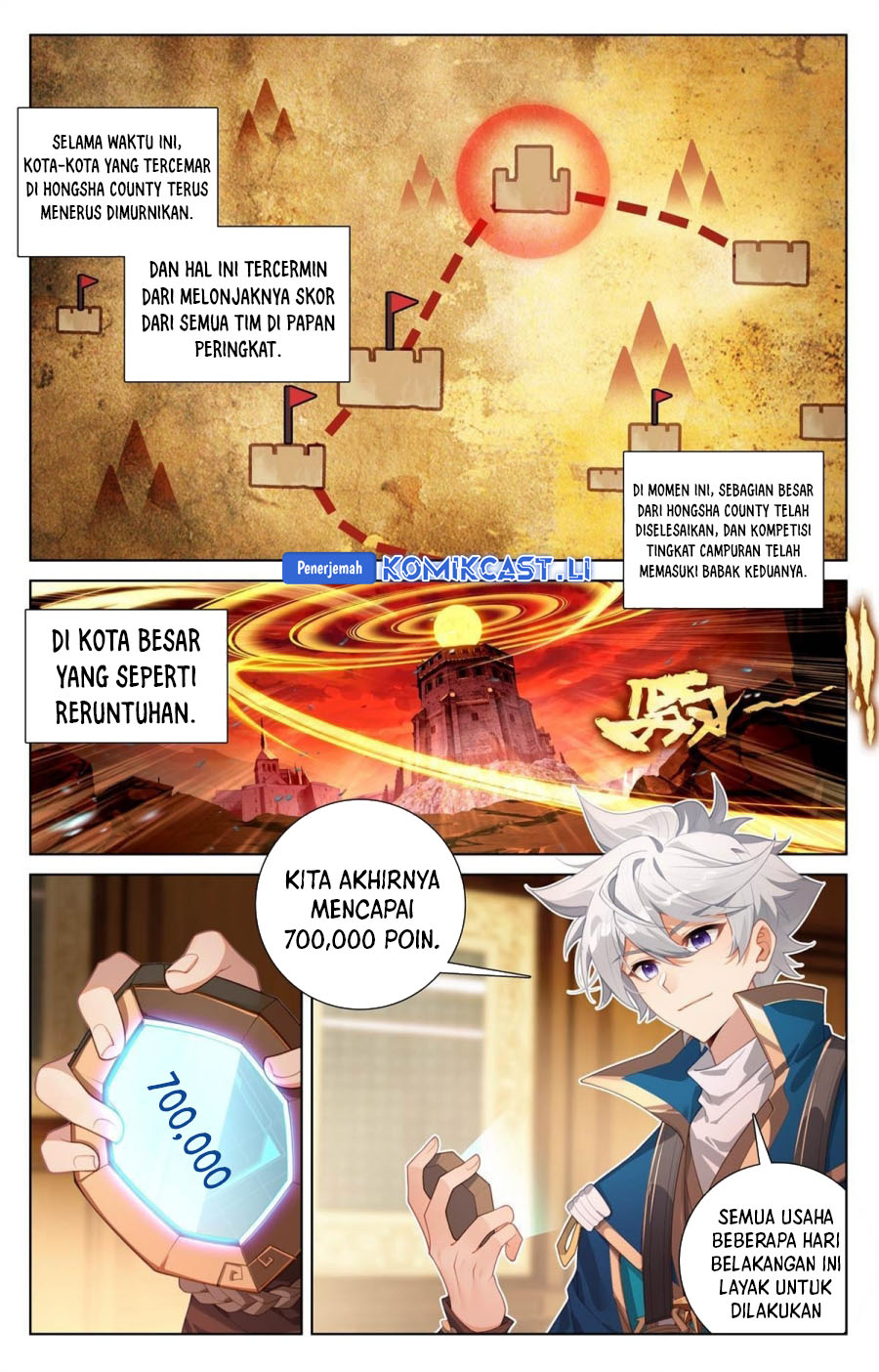 The King of Ten Thousand Presence (King of All Phases) Chapter 245 Gambar 3